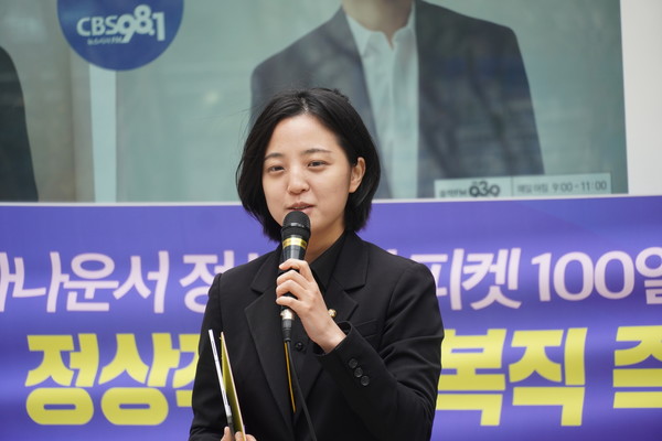 류호정 정의당 의원