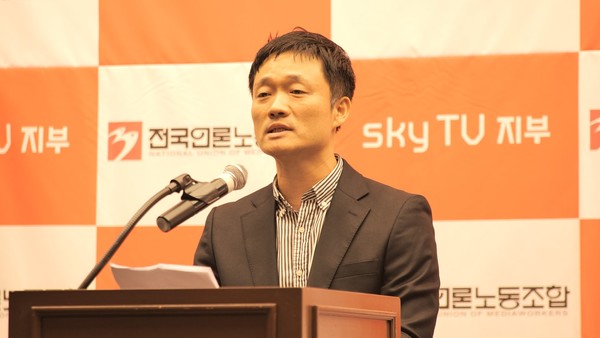 김영성 언론노조 skyTV지부장