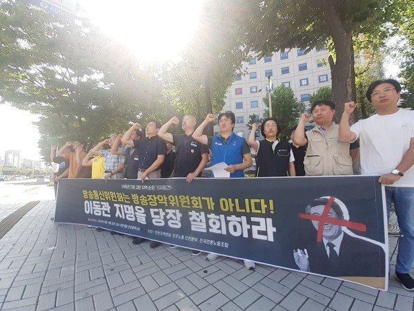 국민의힘 인천시당 앞 기자회견