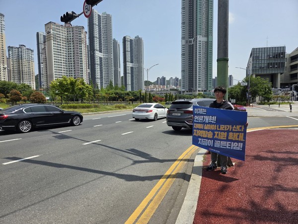 언론노조 MBC본부 경남지부