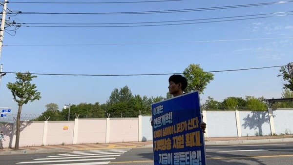 언론노조 MBC본부 안동지부