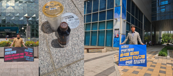 언론노조 TBS지부