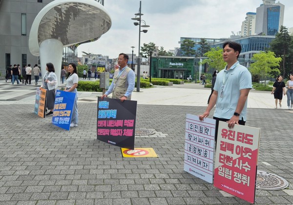 언론노조 YTN지부