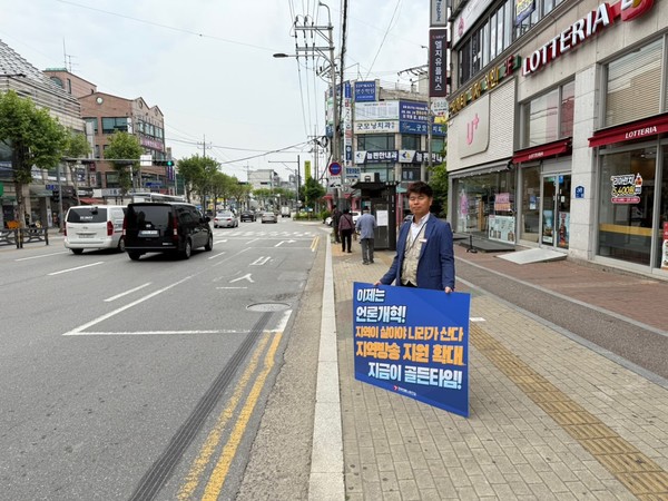 언론노조 OBS지부