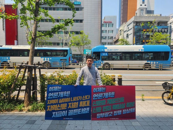 언론노조 부산일보지부