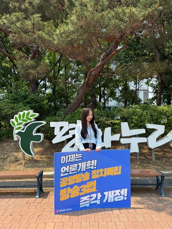  언론노조 EBS지부