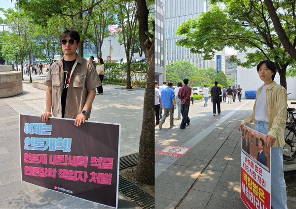 KBS본부 시사교양2구역, 관현악단구역 조합원