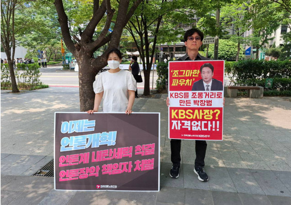 KBS본부 시사교양2구역, 관현악단구역 조합원 001