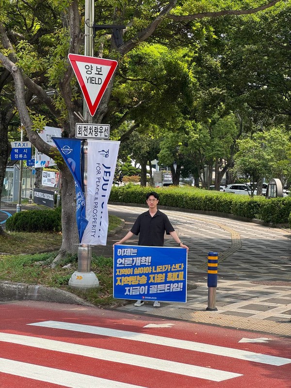 MBC본부 제주지부