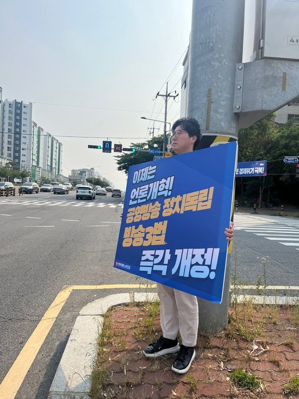 MBC본부 울산지부