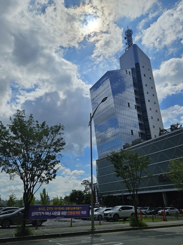 언론노조 TJB지부(대전)