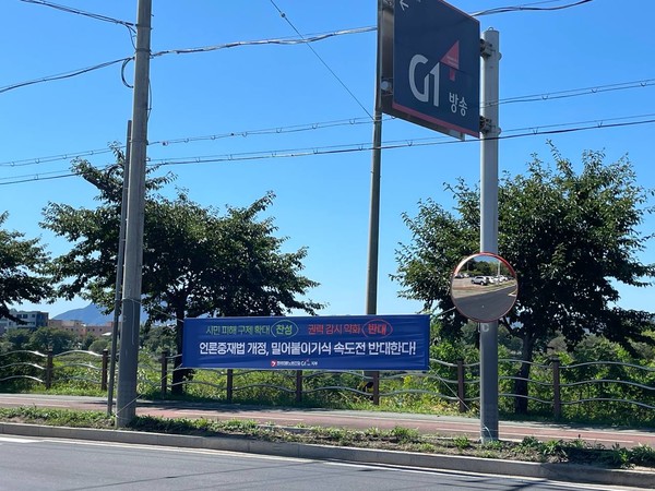 언론노조 G1지부(강원)