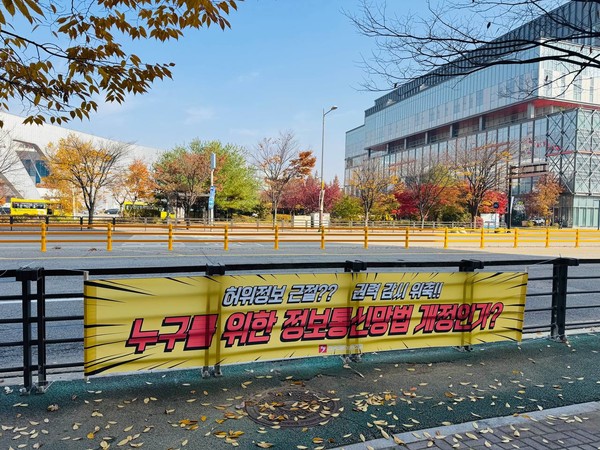 언론노조 EBS지부