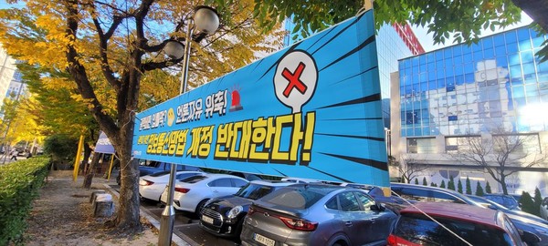 언론노조 KBS본부