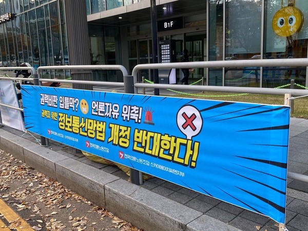 언론노조 스카이라이프지부, 스카이에이치씨엔지부