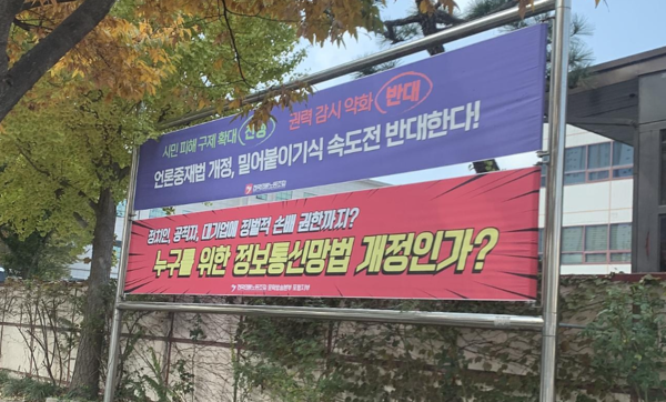 언론노조 MBC본부 포항지부