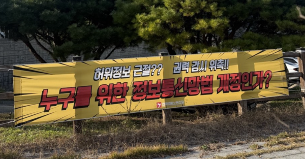 언론노조 JTV전주방송지부