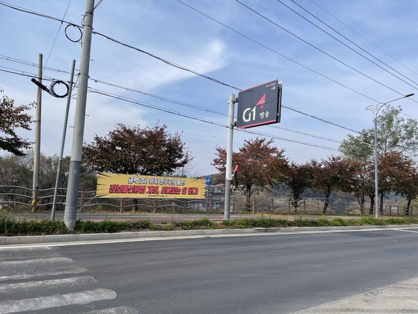 언론노조 G1지부