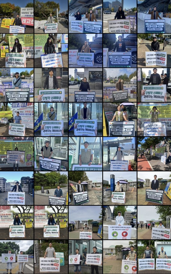 정보통신망법 개정 대응 언론노조 피켓 시위 사진 모음